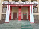 ВВС Импэкс (ул. Баранова, 8), компьютерный магазин в Барановичах