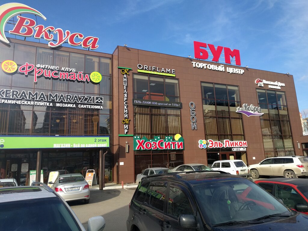 Иркутский тракт 54 фото HappyZoo, pet store, Tomsk, Irkutskiy trakt, 56 - Yandex Maps