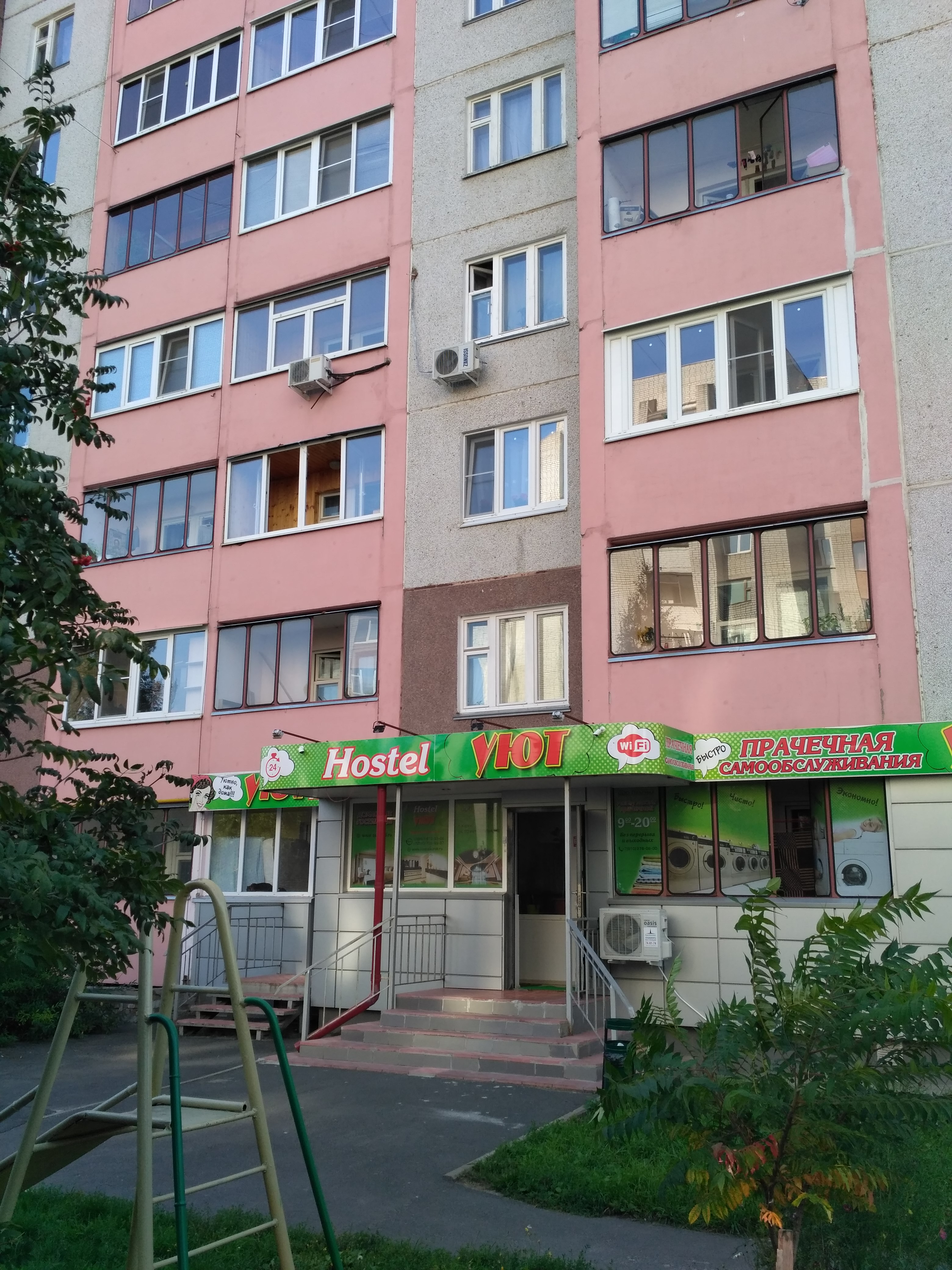 Фото отеля 3