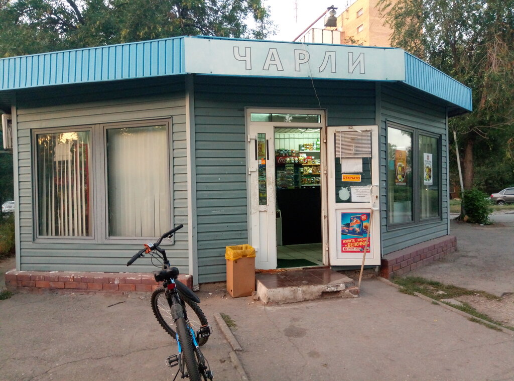 Продажа Магазина Тольятти