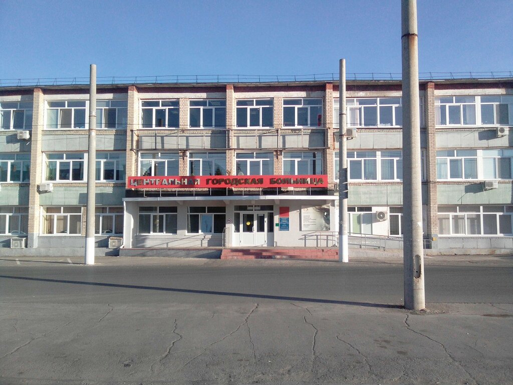 Hospital Tsentralnaya gorodskaya bolnitsa G. O. Syzran Muz, Syzran, photo