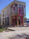Pelikan (Lenina Street, 47А), clothing store