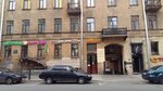 Davidov (Mayakovskogo Street, 10), guest house