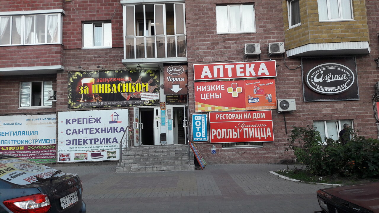 Больше не работает: Ламинат54, ламинат, Курск, проспект Вячеслава Клыкова, 16 - 