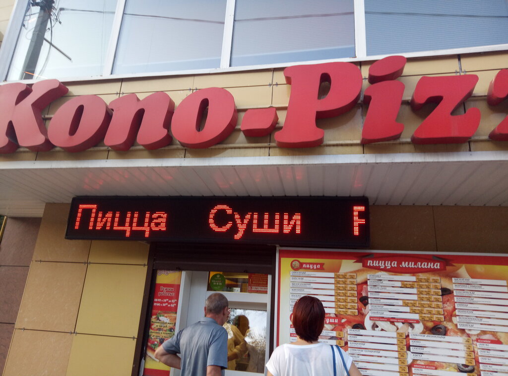 Милана красноармейская ул 19а фото