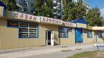 Morskaya ryba (Kazakhskaya Street, 16Б) ، الأسماك والمأكولات البحرية