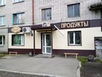 Ip Zhukova G. I. (ulitsa Telmana, 12) ، محل بقالة