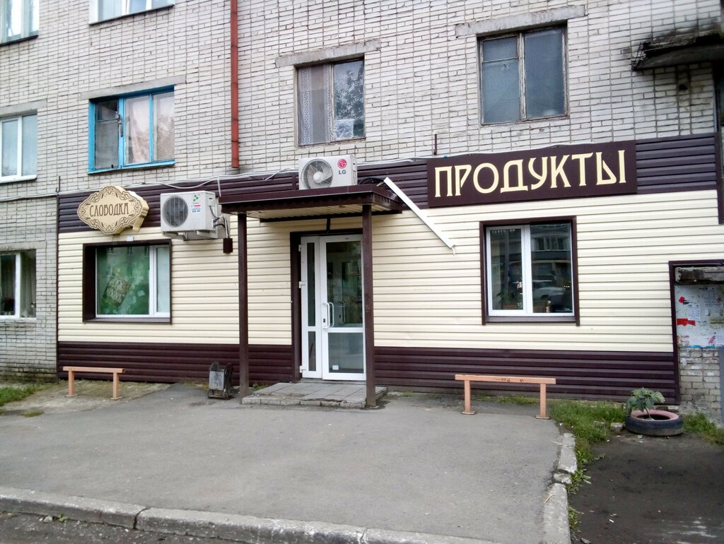 Магазин Ул Тельмана