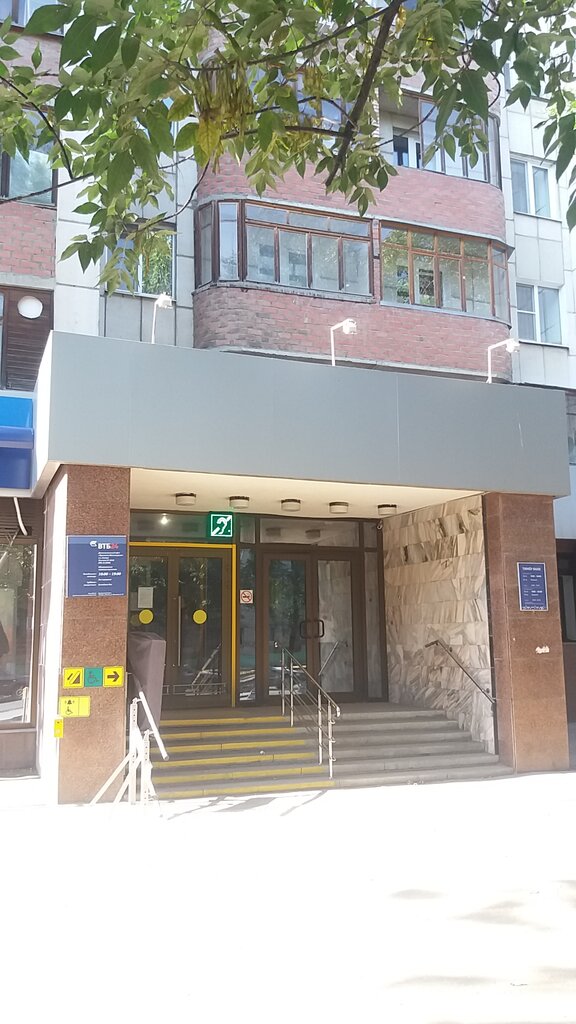Банк Банк ВТБ, Самара, фото