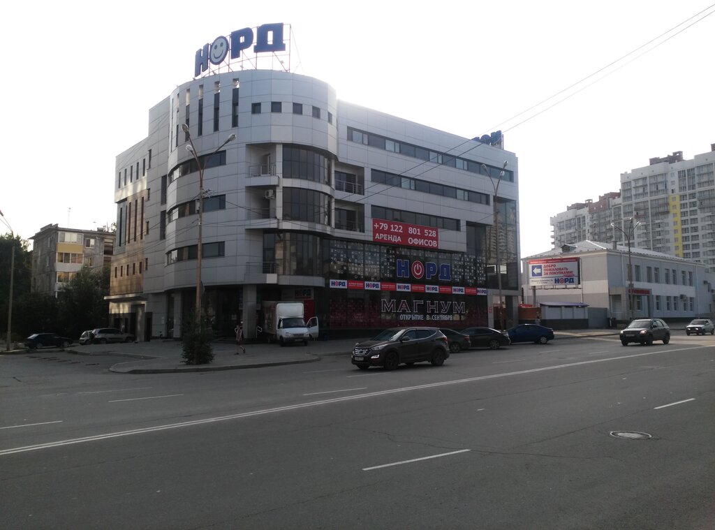 Магазин Норд На Ул