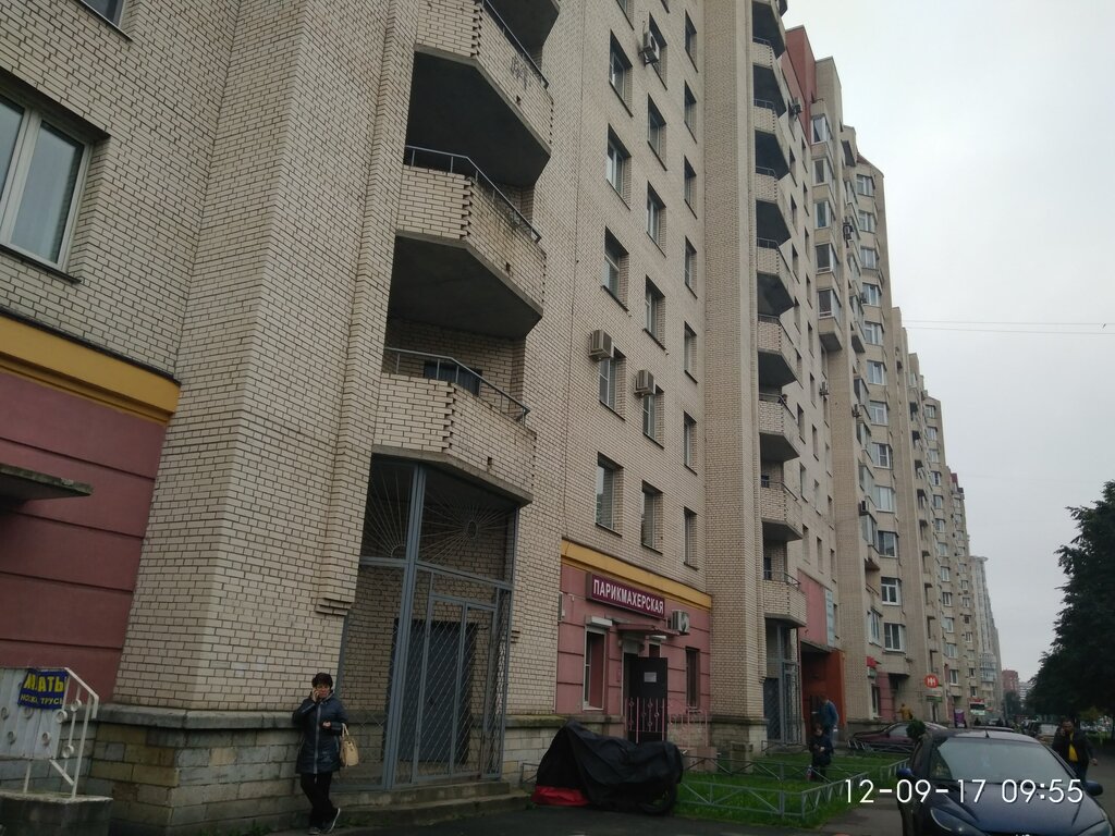 Bank Rosgosstrakh Bank, Saint Petersburg, photo