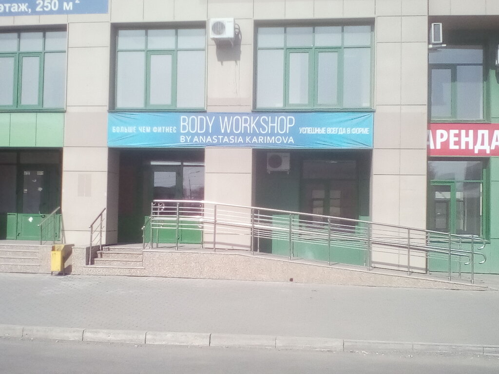 Fitness club Studiya fitnesa Anastasii Karimovoy, Chelyabinsk, photo