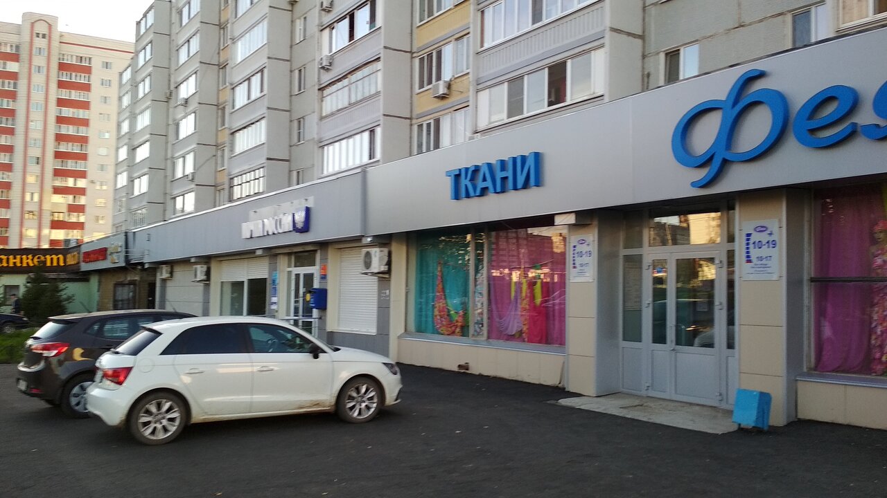 Проспект победы 17 карта