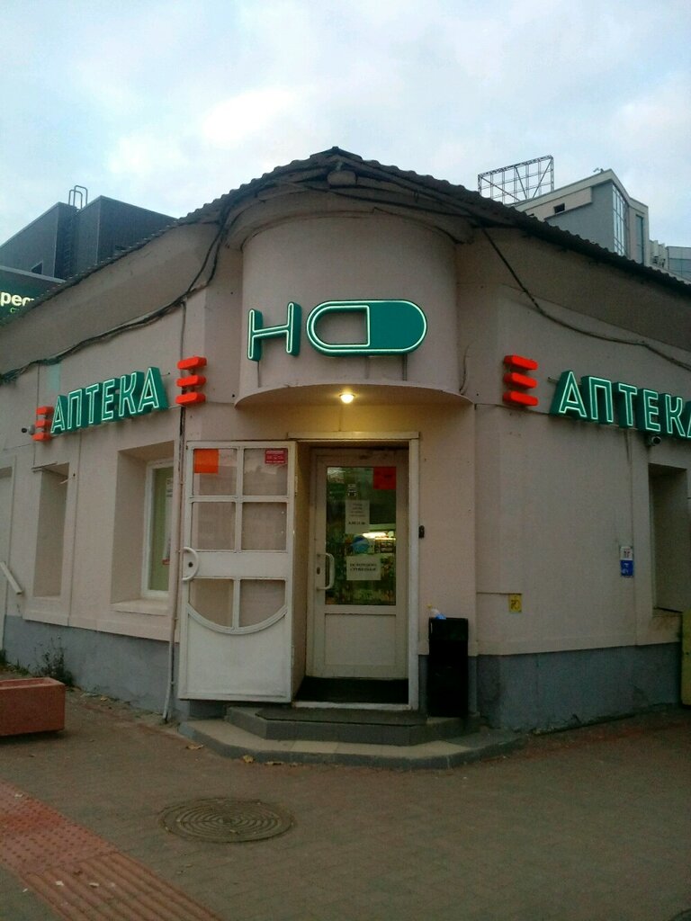 Магазин Ул Киселева