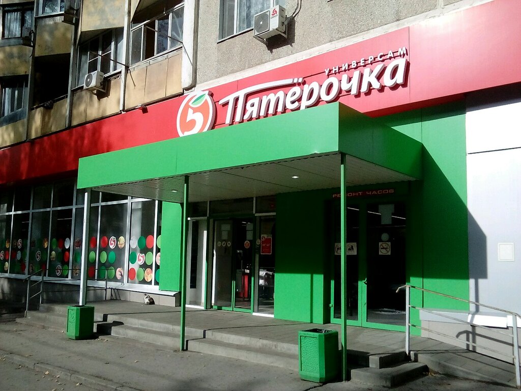 Магазин Ул Зорге