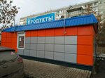 Плюс маркет (ул. Адмирала Ушакова, 60, корп. 1, Уфа), магазин продуктов в Уфе