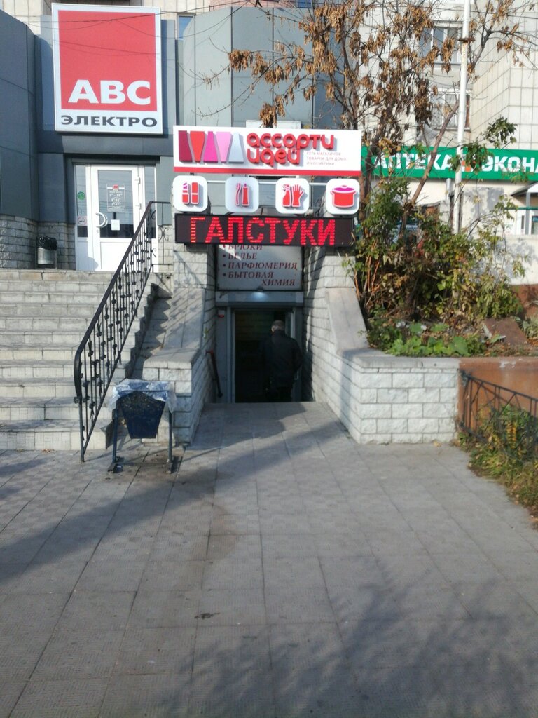 Магазин Шапок Ленинский Проспект 117