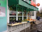 Овощи и фрукты (Abramtsevskaya Street, 1), greengrocery