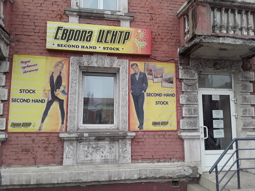 Хонда на герцена омск