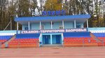 Детско-юношеская спортивная школа Олимп (ул. Спорта, 2, Апшеронск), спортивная школа в Апшеронске