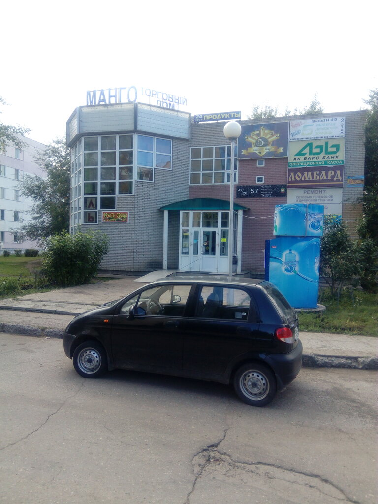 Манго Магазин Одежды Набережные Челны