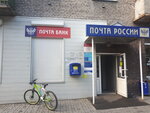 Otdeleniye pochtovoy svyazi Novosibirsk 630102 (Novosibirsk, Voskhod Street, 5), post office