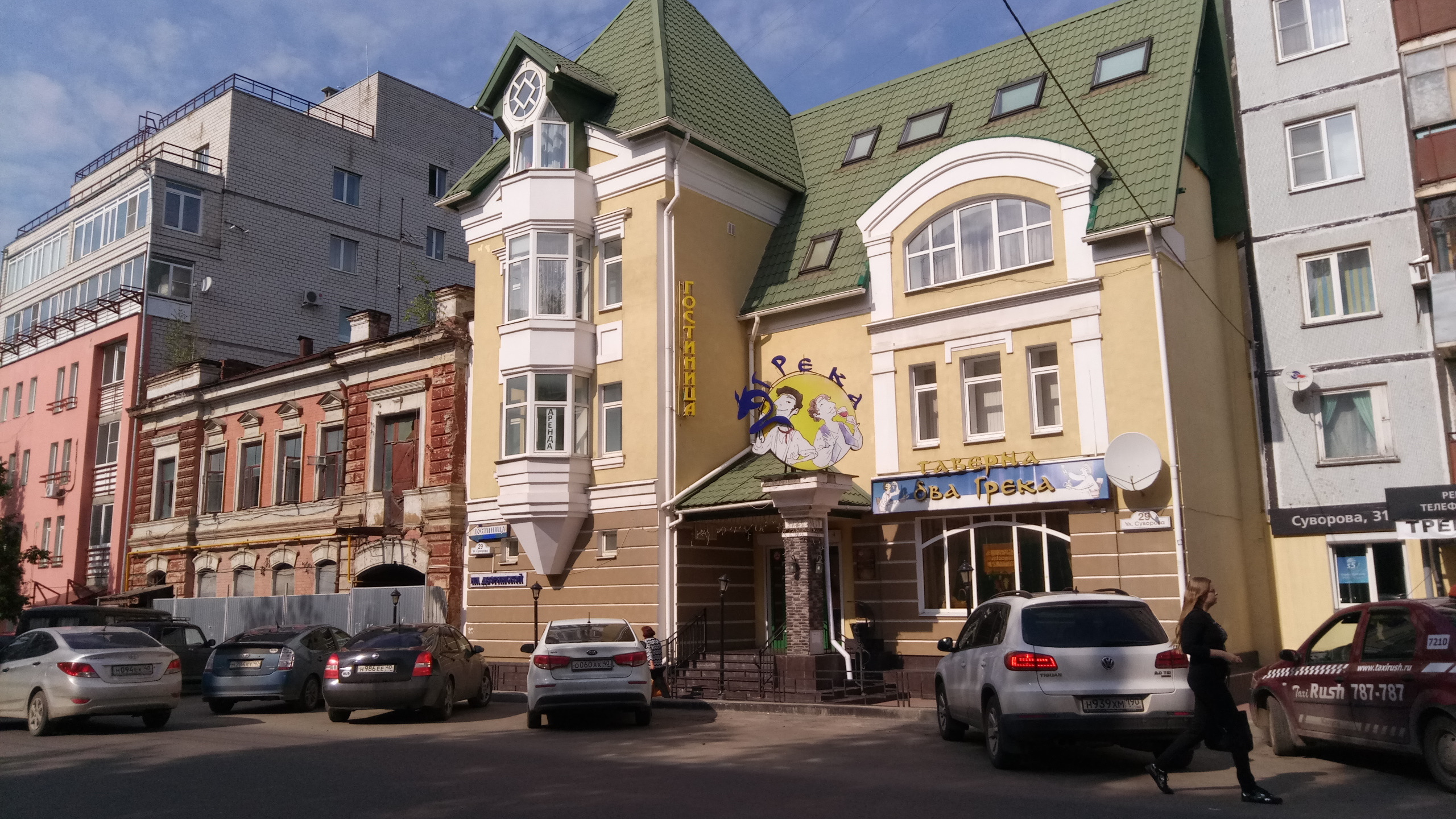 Фото отеля 1