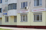 Ambulatoriya (Simferopolsky Boulevard, 24к5) ، مركز طبي، عيادة