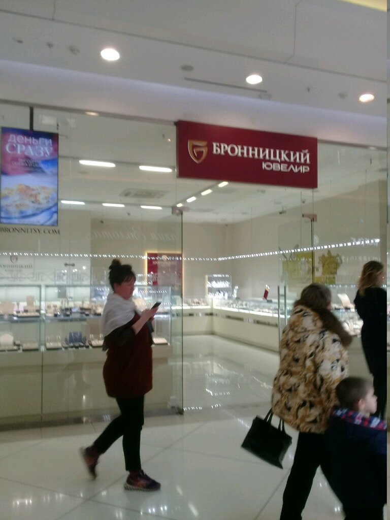 Бронницкий Ювелирный Магазин В Москве Адреса