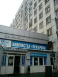 Фото 4 Волга Сервис