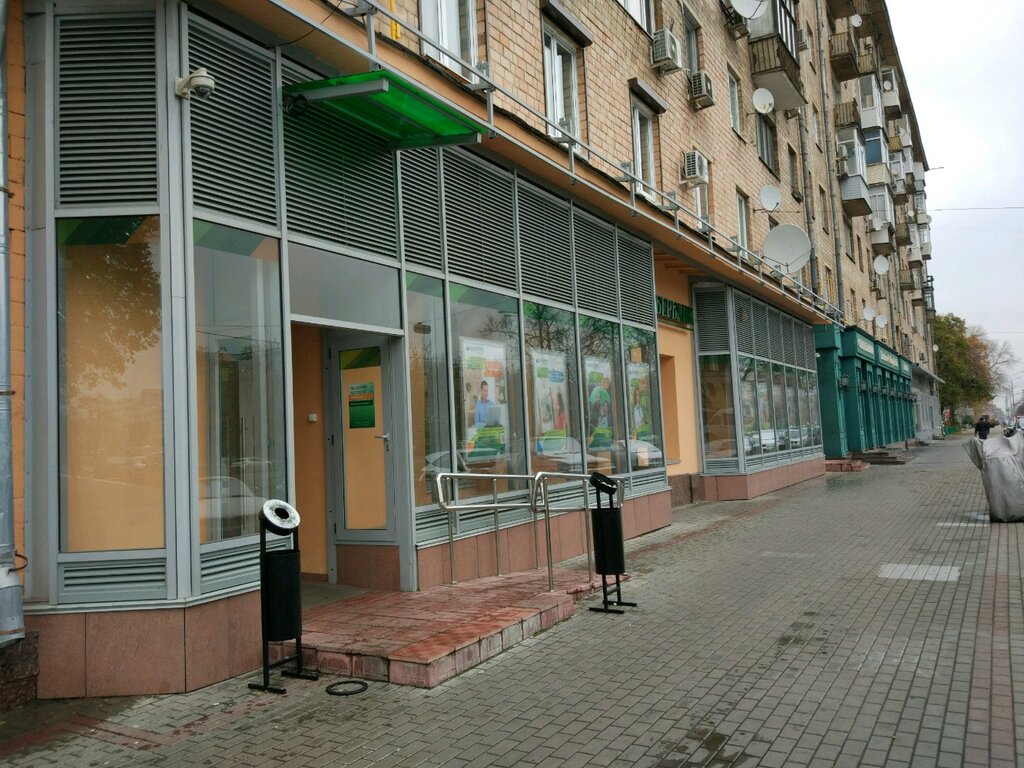 Banka Sberbank, Moskova, foto