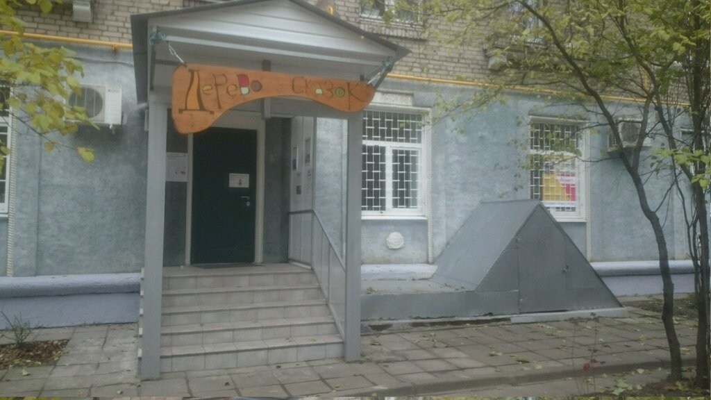 Dance school Teatr-studiya Tantsa Zhar-Ptitsa, Moscow, photo