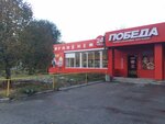 Золото Дисконт (Dzerzhinskogo Street, 46А) ، متجر مجوهرات