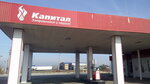 АЗС Капитал (ulitsa Sotnichenko, 2), gasolinera