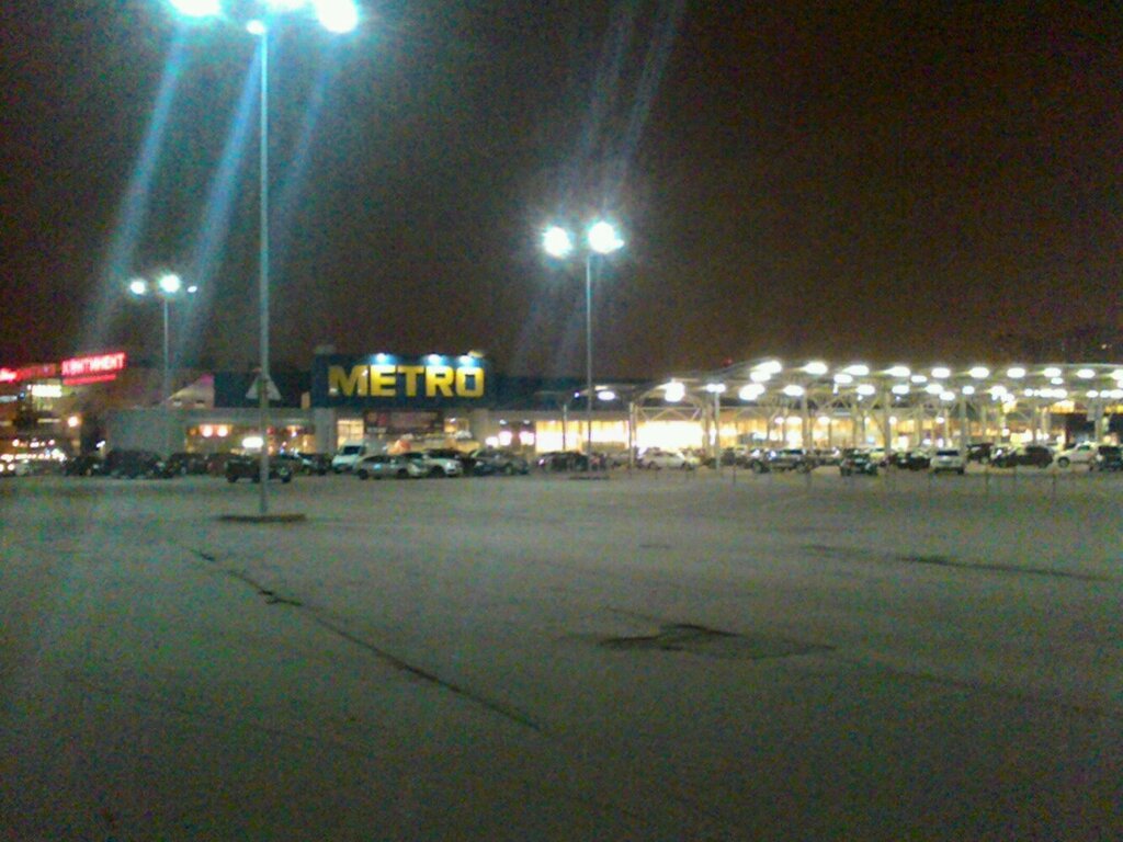 Food hypermarket Ltd. Metro Cash & Carry, Saint Petersburg, photo