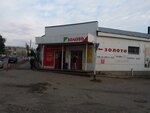 Torgovy dom Imperiya (ulitsa Chapayeva, 81), department store