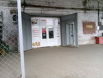 Конфетный дом (ulitsa Karla Marksa, 199), wholesale company