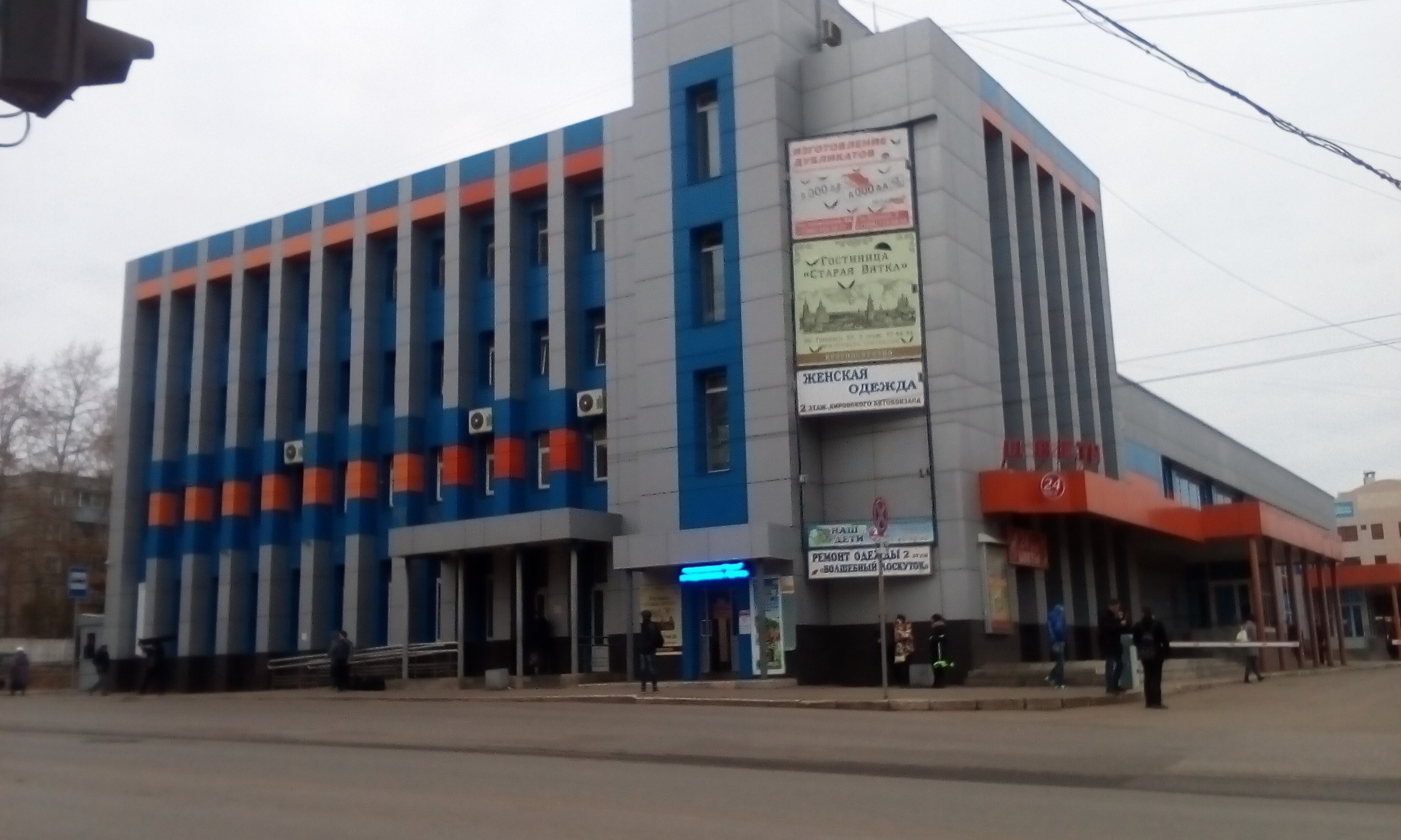 Фото отеля 2