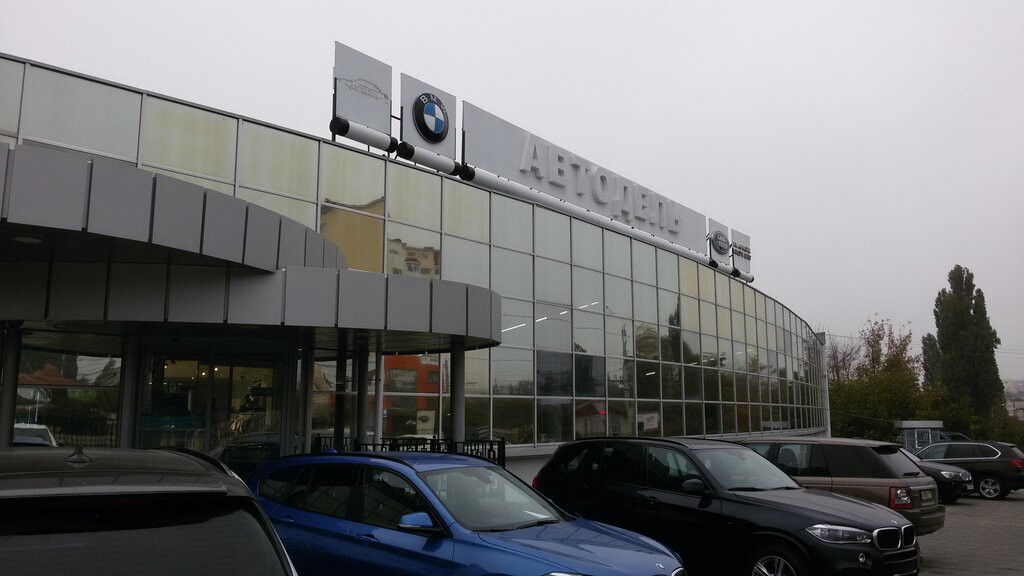 Автодель республика крым симферополь киевский район фото Panorama: BMW Avtodel, car dealership, Симферополь, проспект Победы, 110 - Yande
