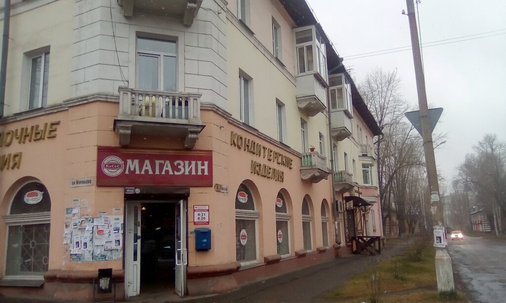 Cafe Мельница, Irkutsk, photo