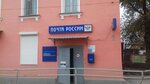 Отделение почтовой связи № 400012 (Volgograd, Dorozhnaya Street, 1), post office