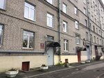 Gbou SOSh № 358 Doshkolnoye otdeleniye (Basseynaya Street, 12), jardín de infancia, guardería