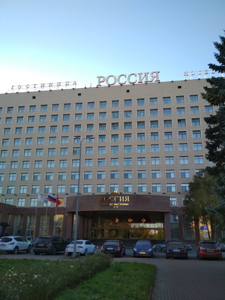 Спб гостиница россия
