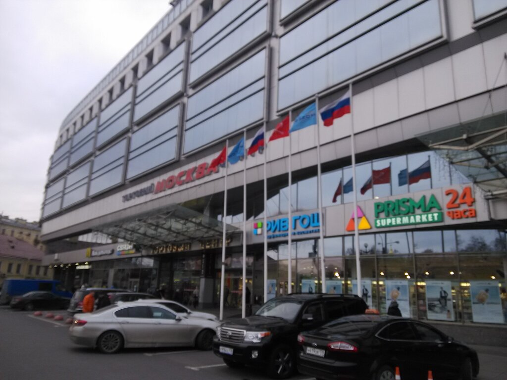 Невский 2 Магазины