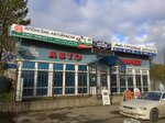 Viking (Salova Street, 53к1Р) ، متجر قطع غيار ولوازم السيارات
