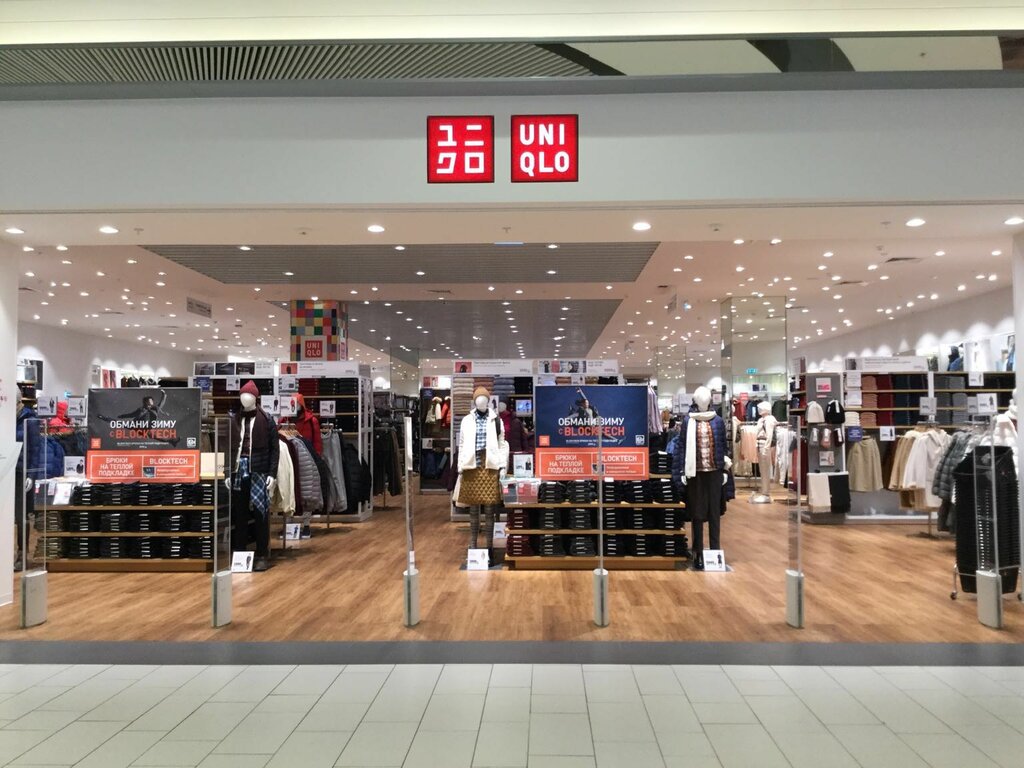 Uniqlo Интернет Магазин Спб