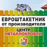 Kursk Shtaketniki.ru (Kulakova Avenue, 107), vallas y barreras