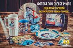 Cheese Photo (ул. Попова, 22), фотоуслуги в Перми