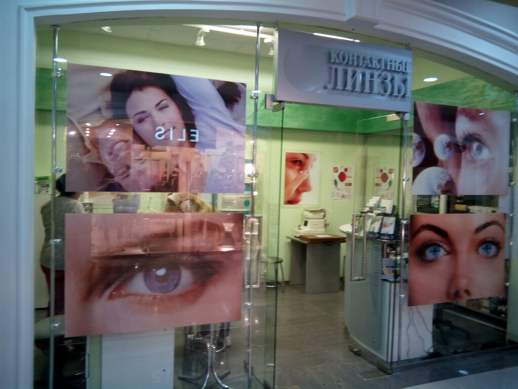 Линзы Пензы Интернет Магазин