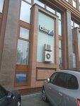 Florya office (Schukinskaya Street, 2), pharmaceutical company
